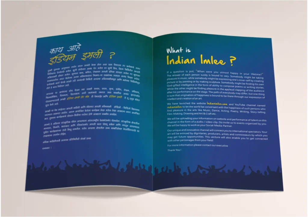 Indian Imlee — portfolio artwork